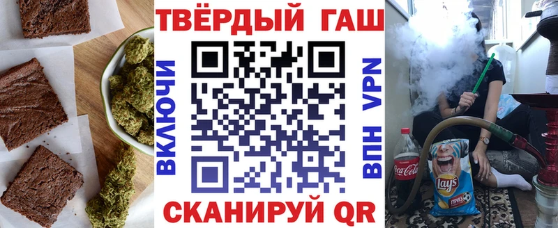 Cannafood марихуана  Бутурлиновка 