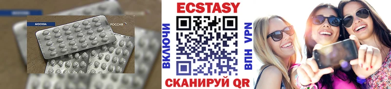 Ecstasy louis Vuitton  Бутурлиновка 
