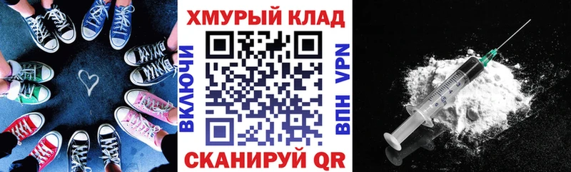 закладки  Бутурлиновка  сайты даркнета наркотические препараты  ГЕРОИН Heroin 