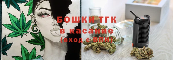 экстази Балахна