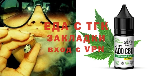 экстази Балахна