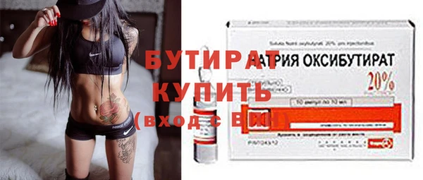 экстази Балахна
