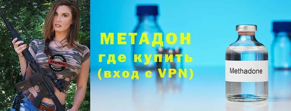 экстази Балахна