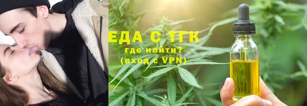 экстази Балахна