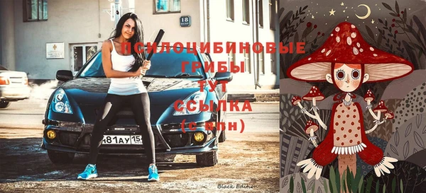 экстази Балахна