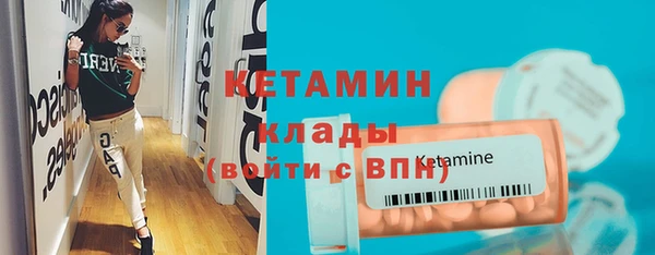экстази Балахна