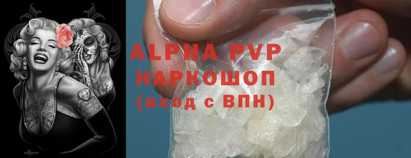 apvp Баксан