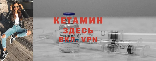 экстази Балахна