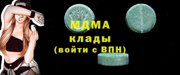 кокаин VHQ Балабаново