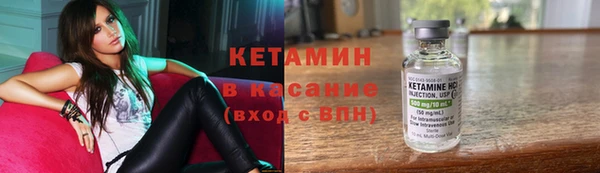 экстази Балахна
