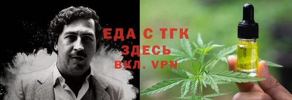 кокаин VHQ Балабаново
