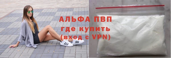экстази Балахна