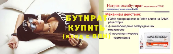 apvp Баксан