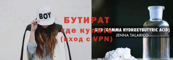 apvp Баксан