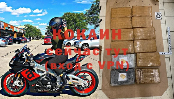 кокаин VHQ Балабаново