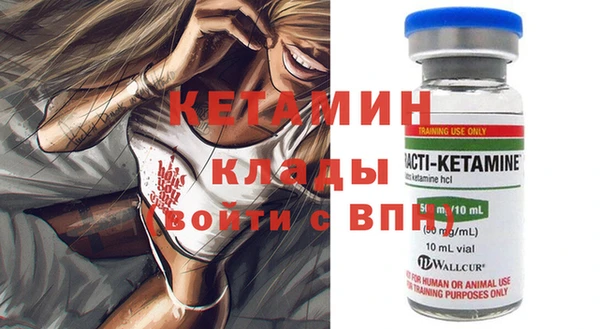 кокаин VHQ Балабаново