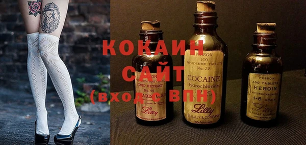 кокаин VHQ Балабаново