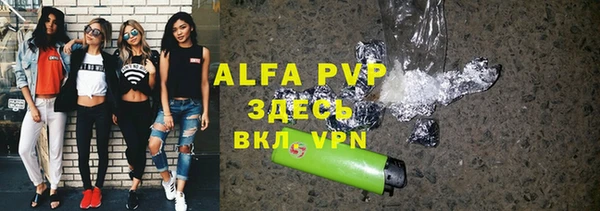 кокаин VHQ Балабаново