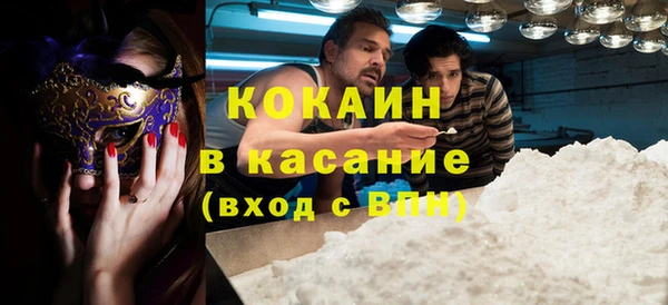 кокаин перу Арсеньев