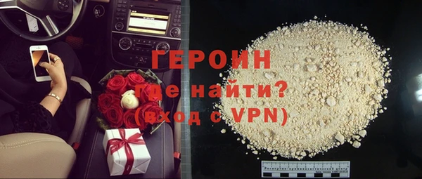 экстази Балахна
