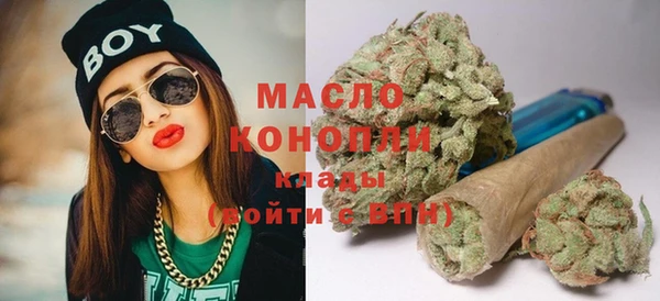 экстази Балахна