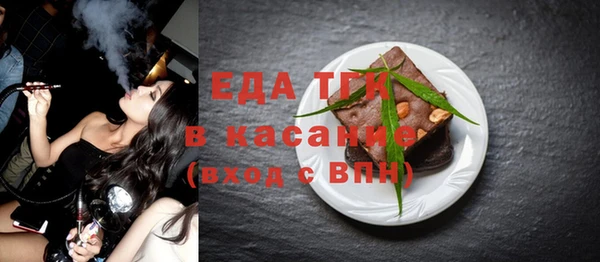экстази Балахна