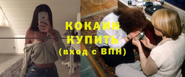 экстази Балахна