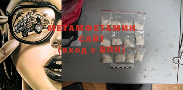 экстази Балахна