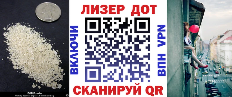 купить наркоту  omg ONION  LSD-25 экстази ecstasy  Бутурлиновка 