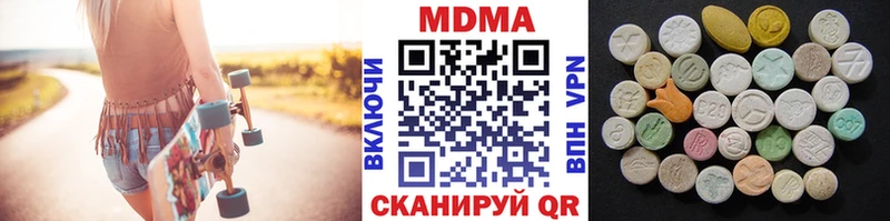 наркошоп  мега tor  МДМА молли  Бутурлиновка 
