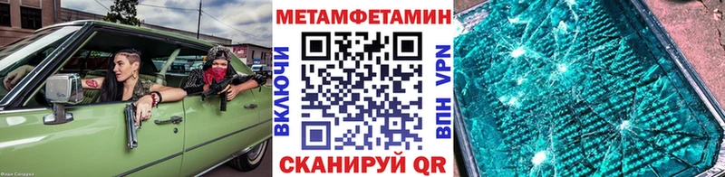 Метамфетамин мет  Бутурлиновка 