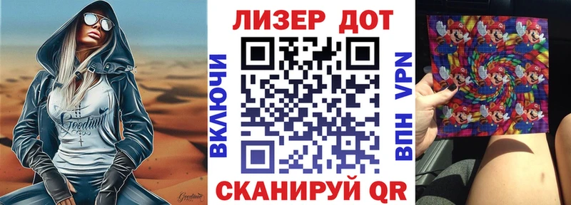 Марки 25I-NBOMe 1500мкг  закладки  Бутурлиновка 
