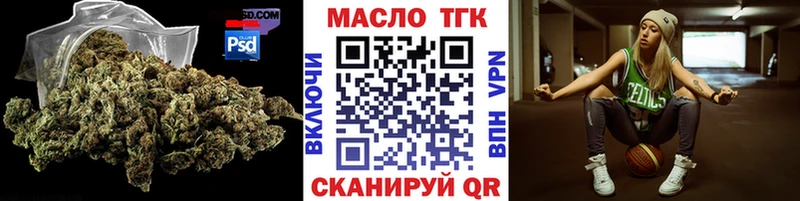 Дистиллят ТГК THC oil  Бутурлиновка 