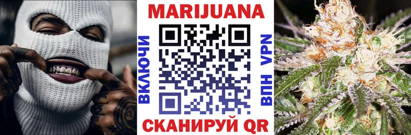 Шишки марихуана Bruce Banner Бутурлиновка